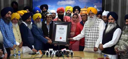 golden temple amritsar name in world book of records, worlds most visited shrine 