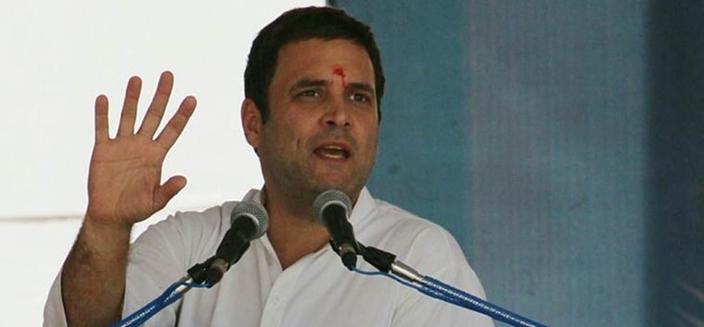 राहुल गांधी