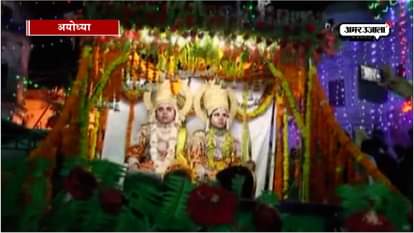 RAM-SITA MARRIAGE CELEBRATION HELD IN AYODHYA