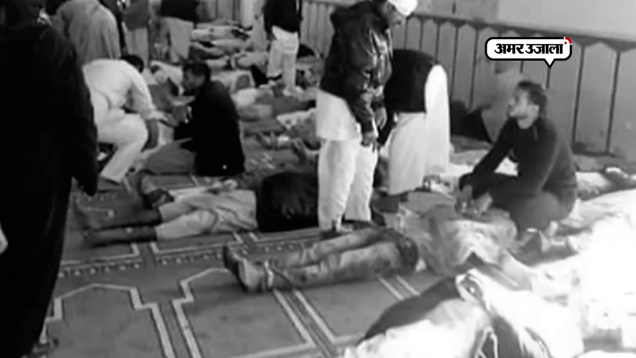 आतंकवादी हमला 