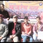 आनी में विश्व हिंदू परिषद 5 दिसंबर तक चलाएगी बजरंग दल भर्ती