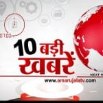 हेडलाइंस