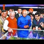 कुरक्षेत्र में रामनाथ कोविंद