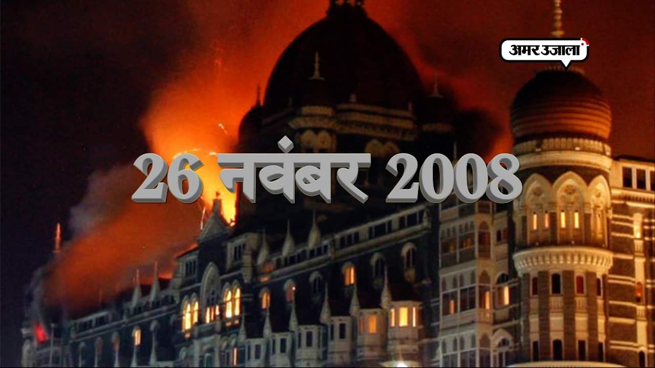 26/11