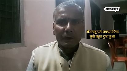 MARTYR POLICE OFFICER MANOJ MISHRA’S FAMILY SENT OFF FROM YOGI ADITYANATH’S RALLY DEMANDING INQUIRY
