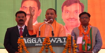 Chief Minister visit about All-round alerts yogi will arrive in a while