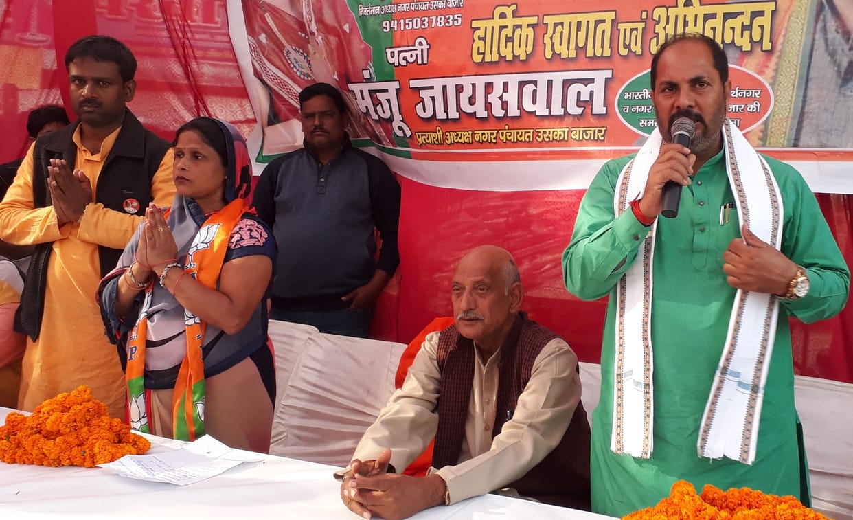 Transparent arrangement will be implemented in bodies: Upendra