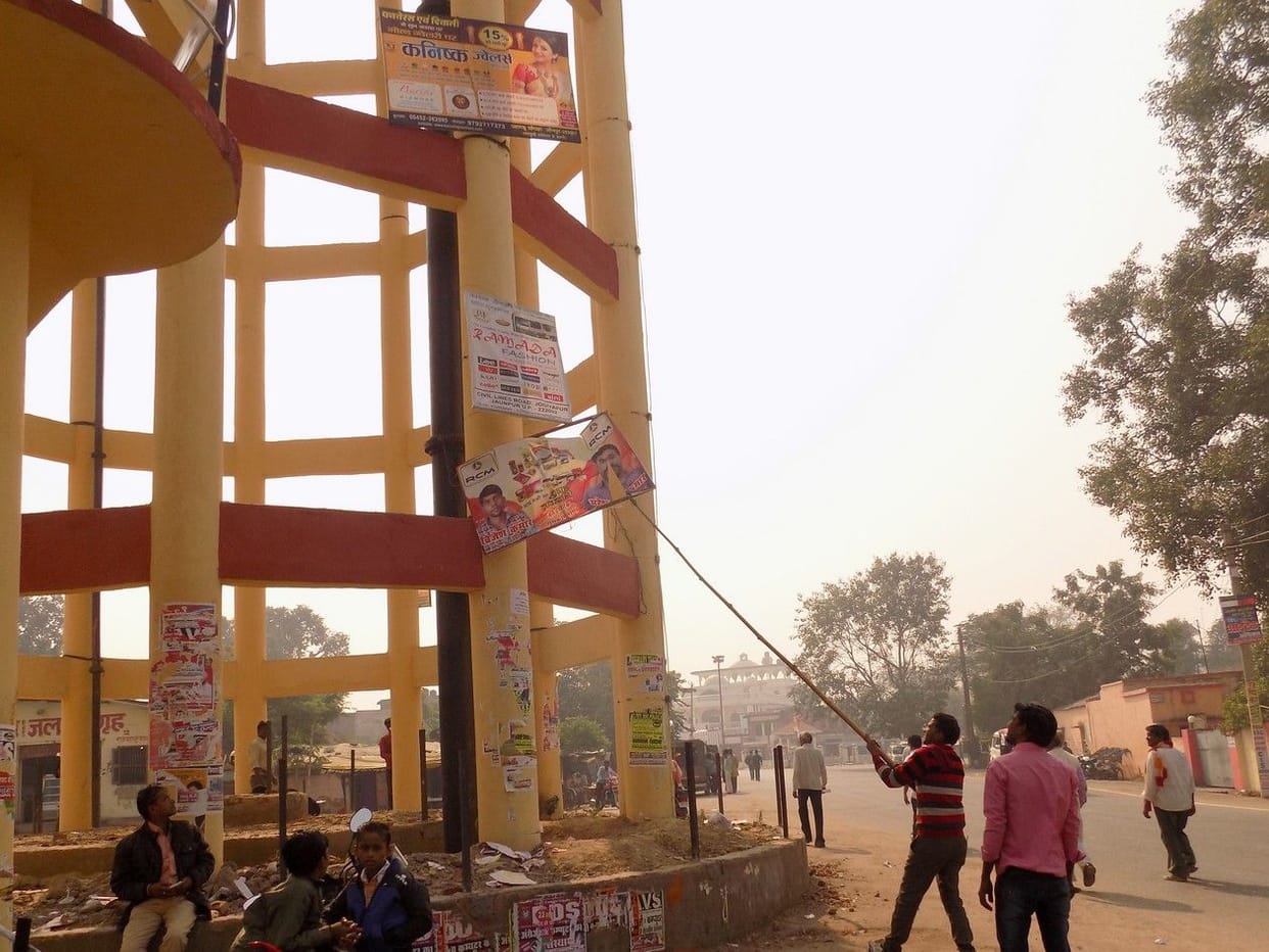 उतरवाए बैनर पोस्टर