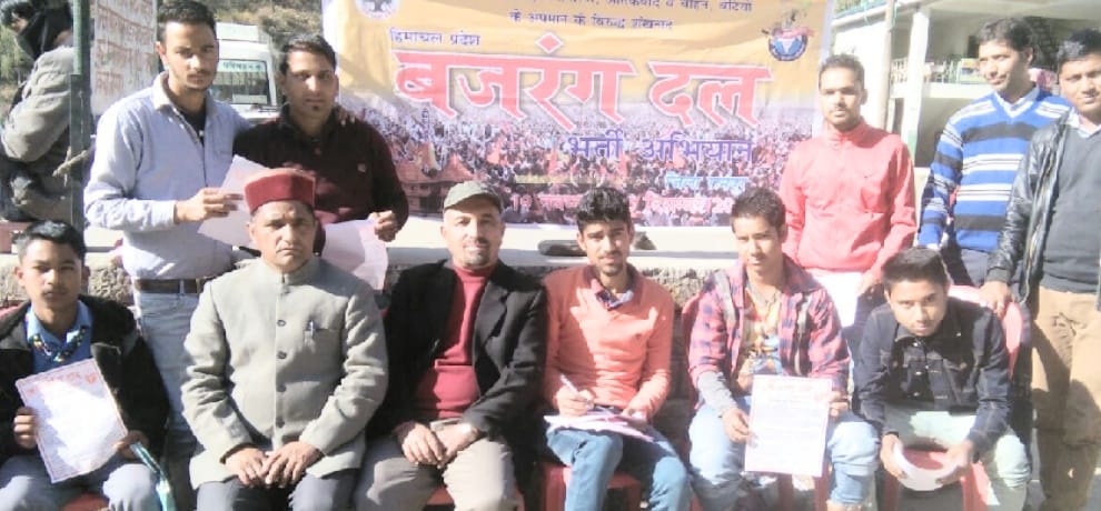 बजरंग दल में करेंगे 500 कार्यकर्ताओं को शामिल : देव कुमार