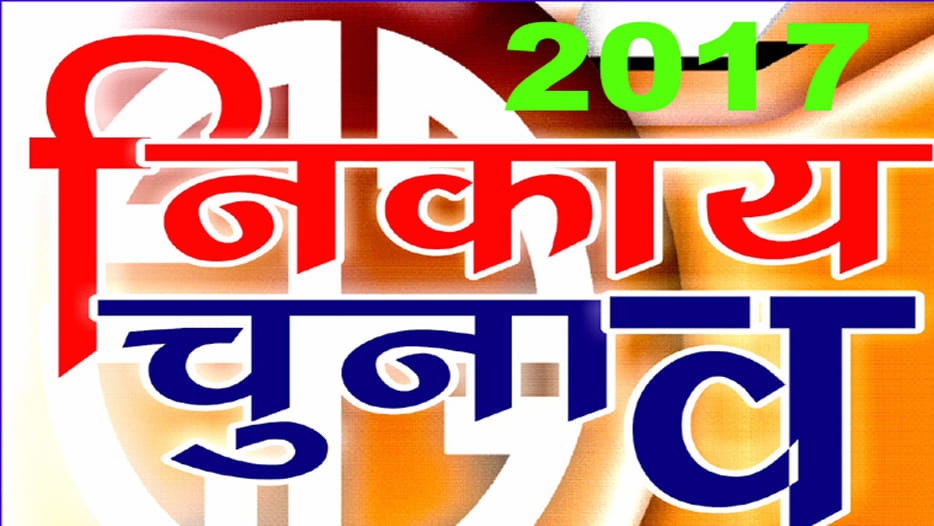 voting in farrukhabad,etawah,banda