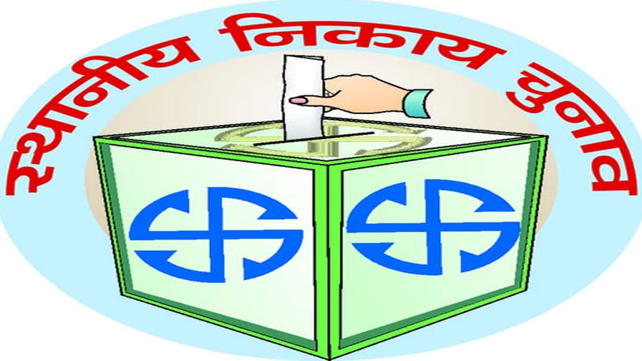 poll campaign for last phase of up civic elections end 