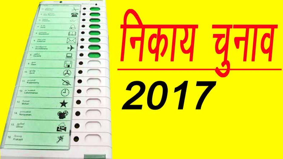कासगंज में 111 प्रत्याशियों की जमानत जब्त