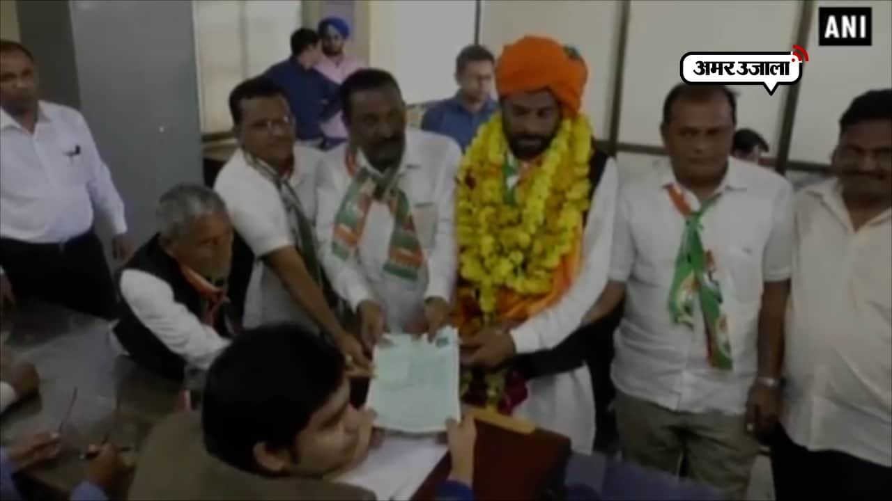 कांग्रेस