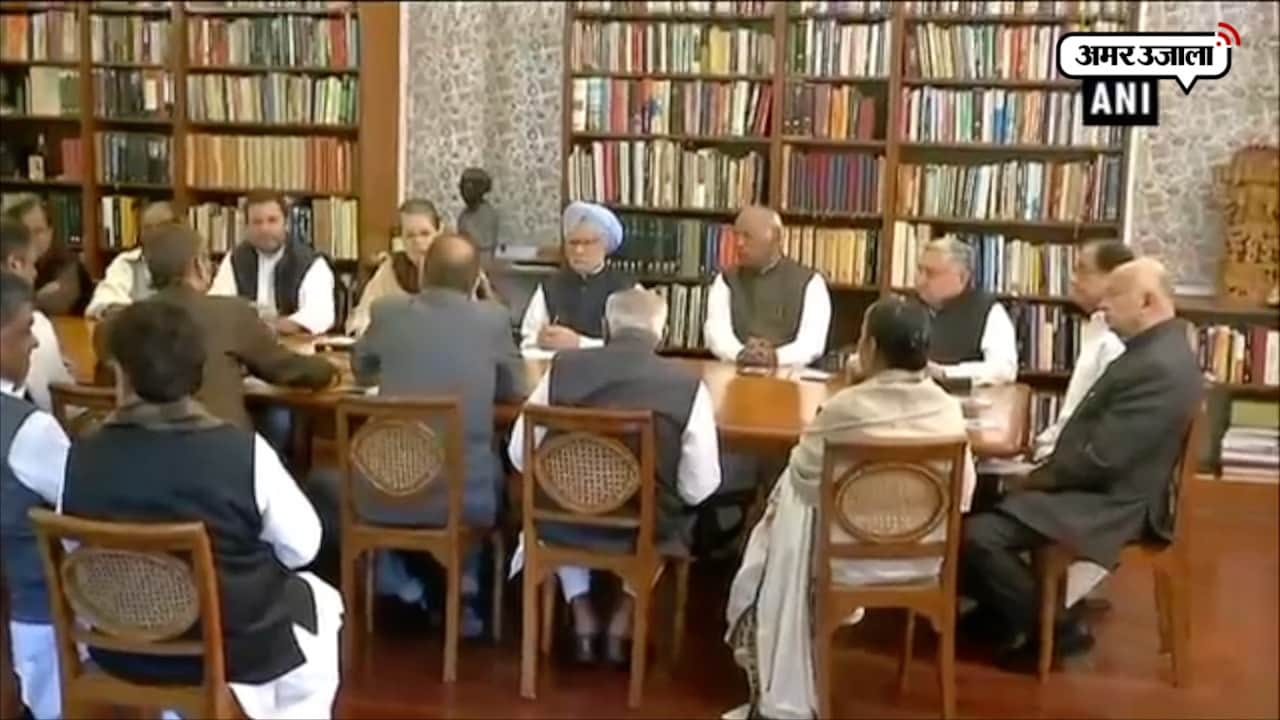 कांग्रेस