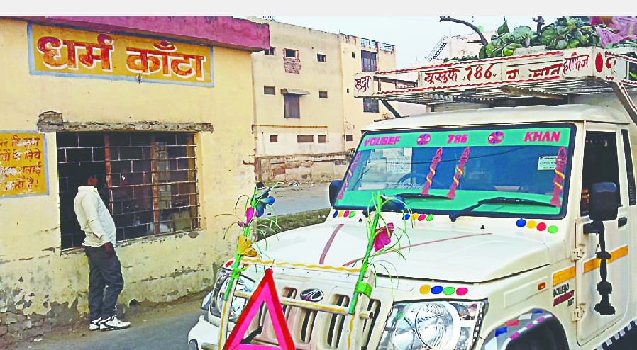 naveen mandi me chaalu hua dharam kaanta