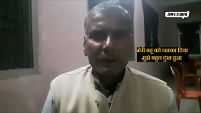 MARTYR POLICE OFFICER MANOJ MISHRA’S FAMILY SENT OFF FROM YOGI ADITYANATH’S RALLY DEMANDING INQUIRY