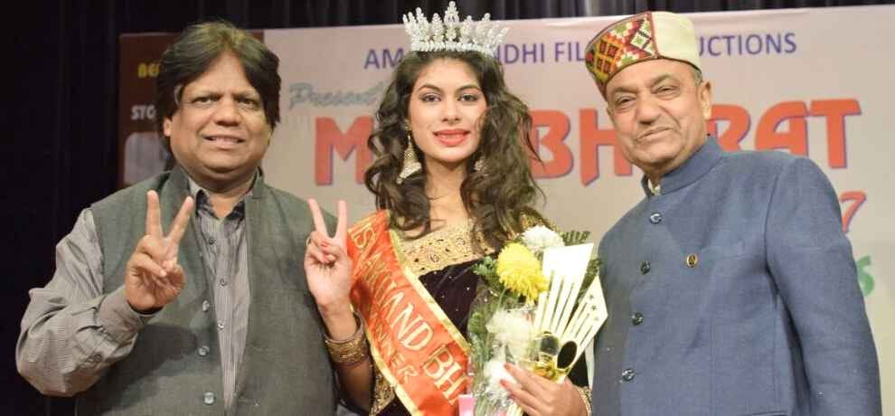 Neha Chaudhary won Title of Miss Akhand Bharat 2017 Beauty Pageant