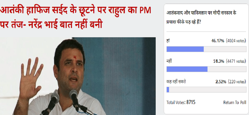 Amar Ujala Poll: On Terrorism and Pakistan Modi government is not failed 