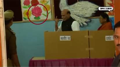Watch: BJP party symbol removed after Rajnath Singh casts his vote