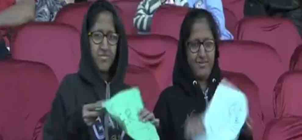 bcci shares a video of twins present in vidarbha cricket association stadium