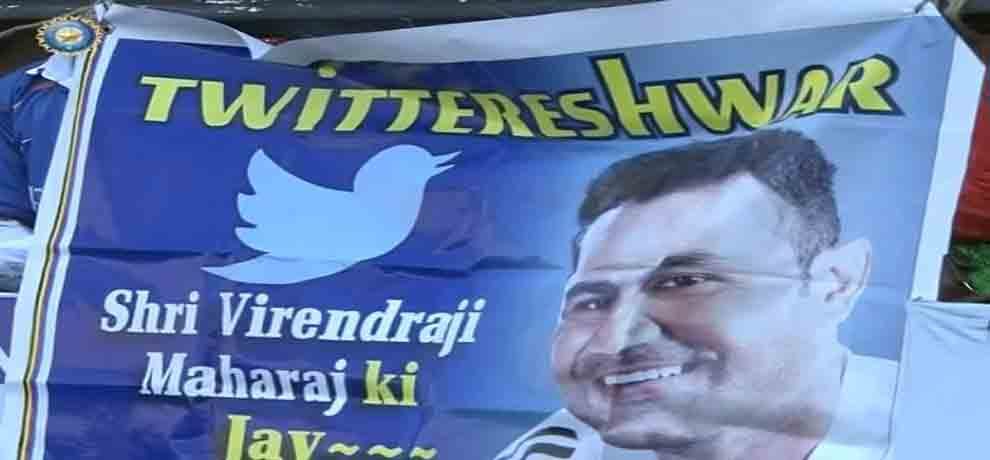 virender sehwag gets new name as twittereshwar in nagpur test