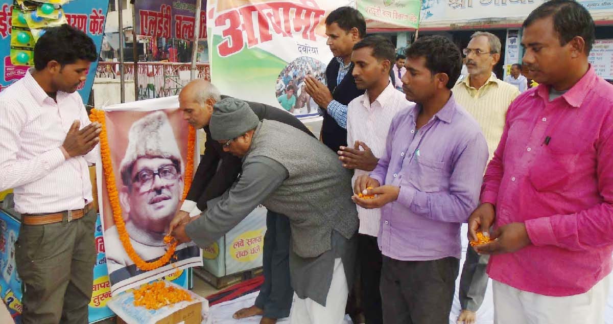 पूर्व पीएम की विश्वनाथ प्रताप की पुण्यतिथि मनाया