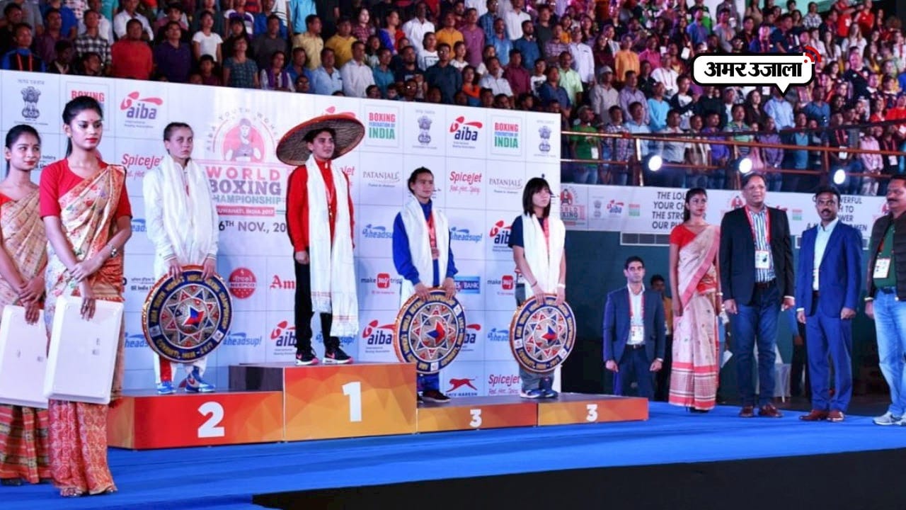 AIBA World Youth Championship 