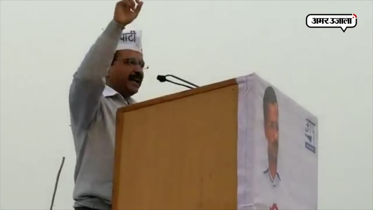 cm Arvind Kejriwal big attack on the central government, says bjp work as isi agent 