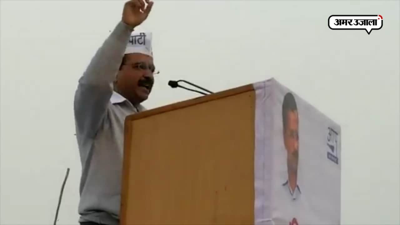 अरविंद केजरीवाल
