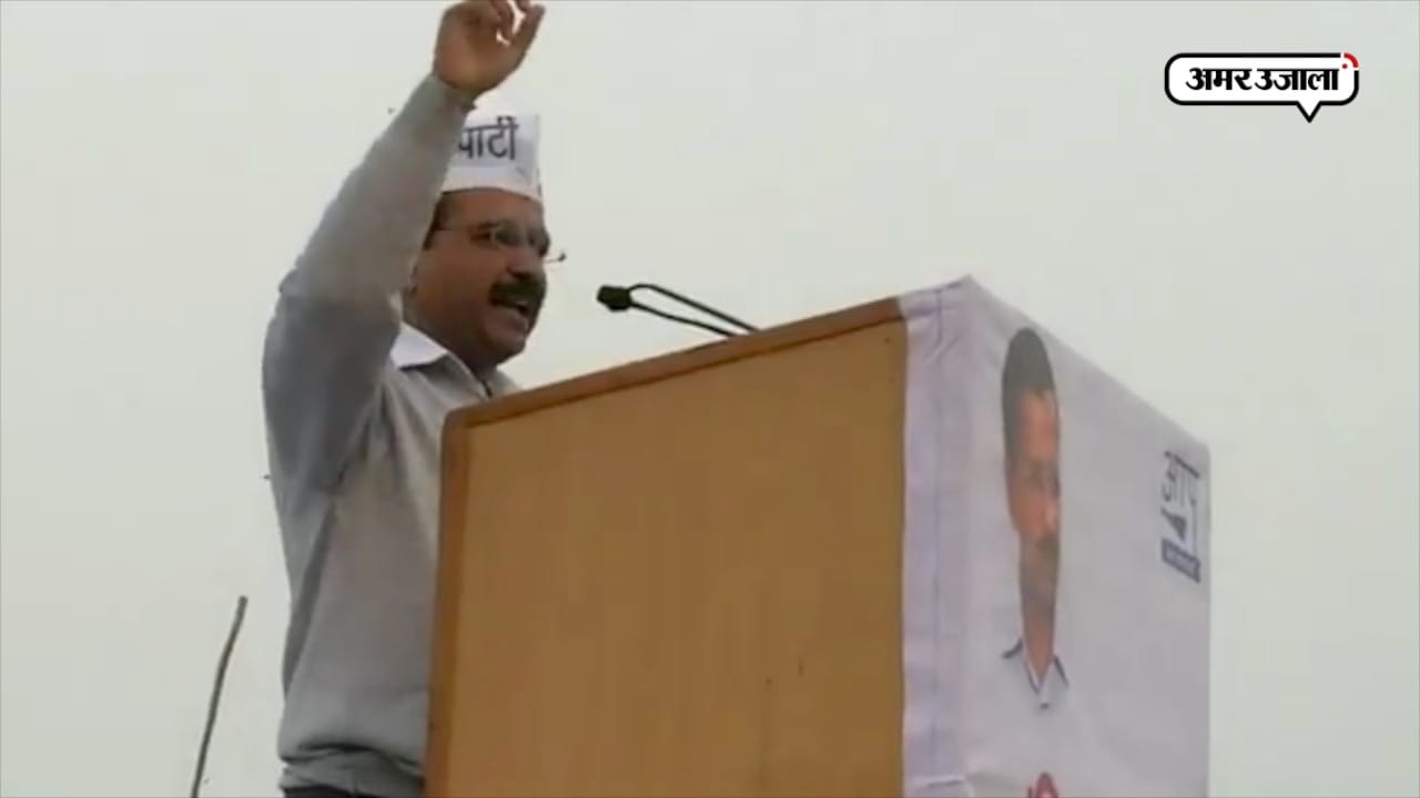 अरविंद केजरीवाल