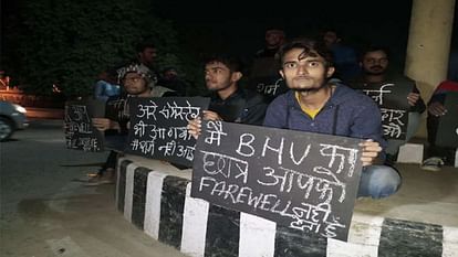 STUDENTS PROTEST DURING FAREWELL FUNCTION OF VICE CHANCELLOR 