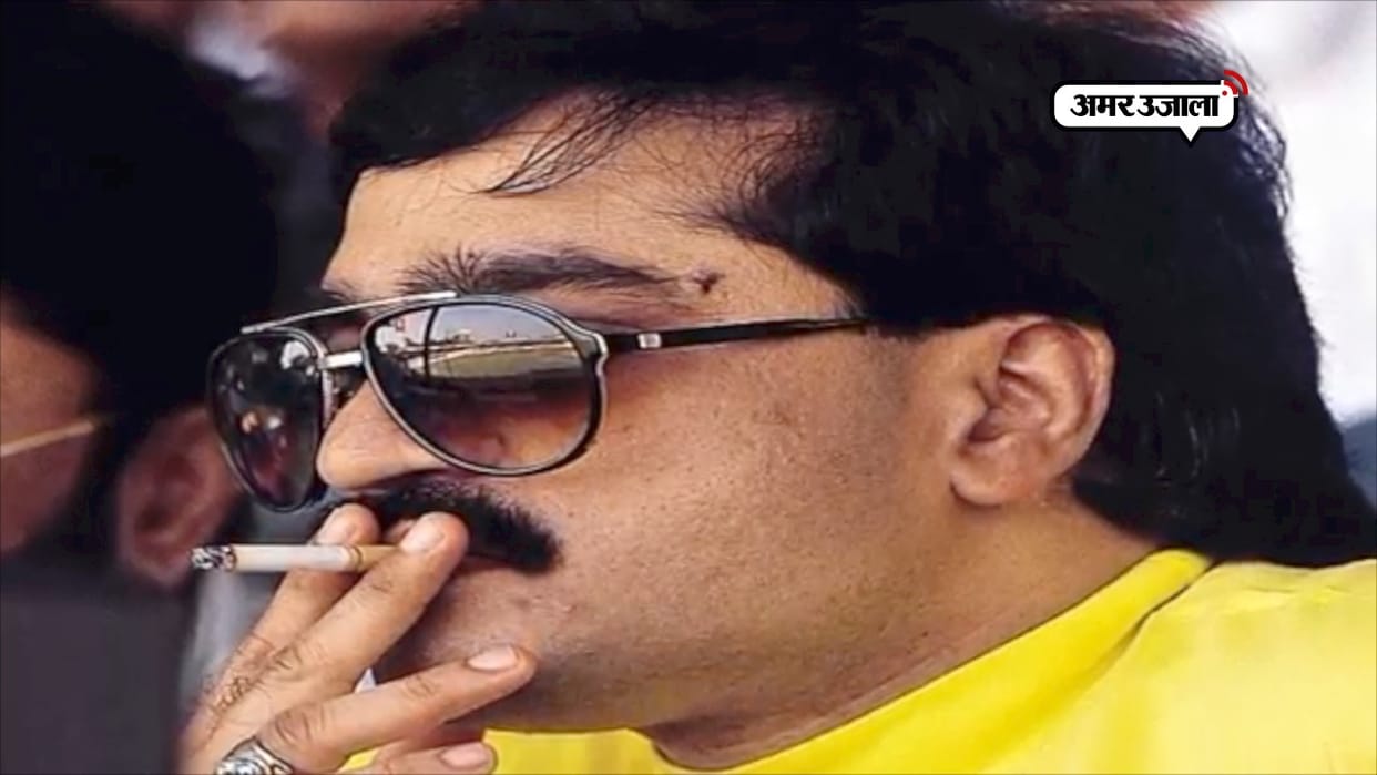 BSP MLA gets threat in a mail with the name of dawood ibrahim.