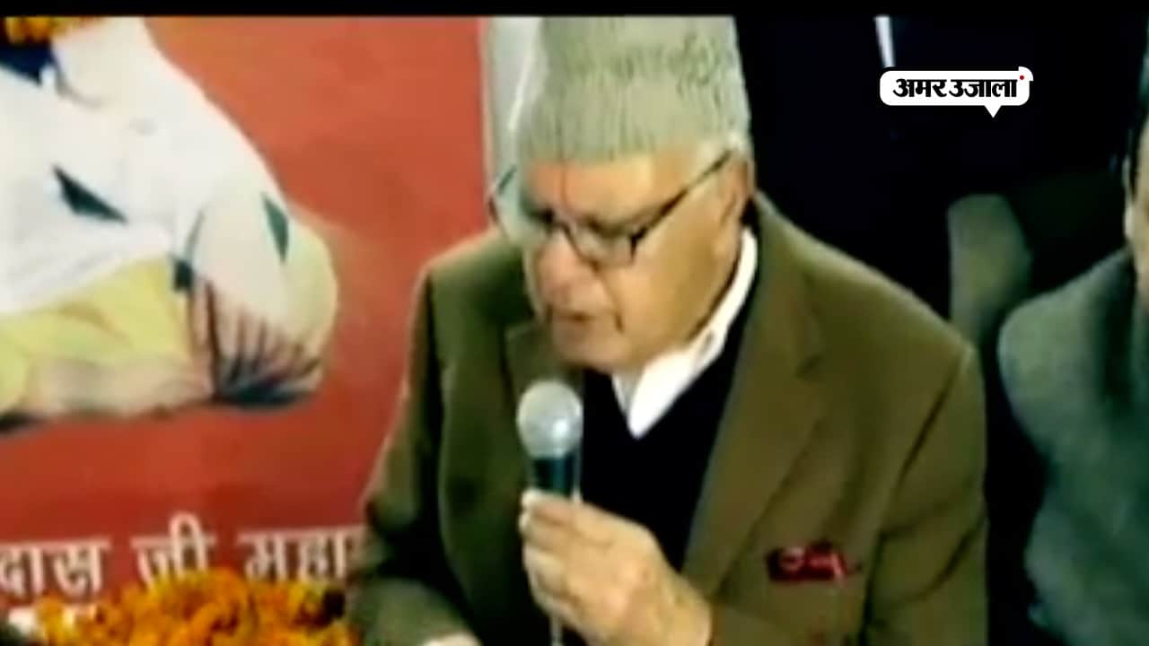 फारूक अब्दुल्ला