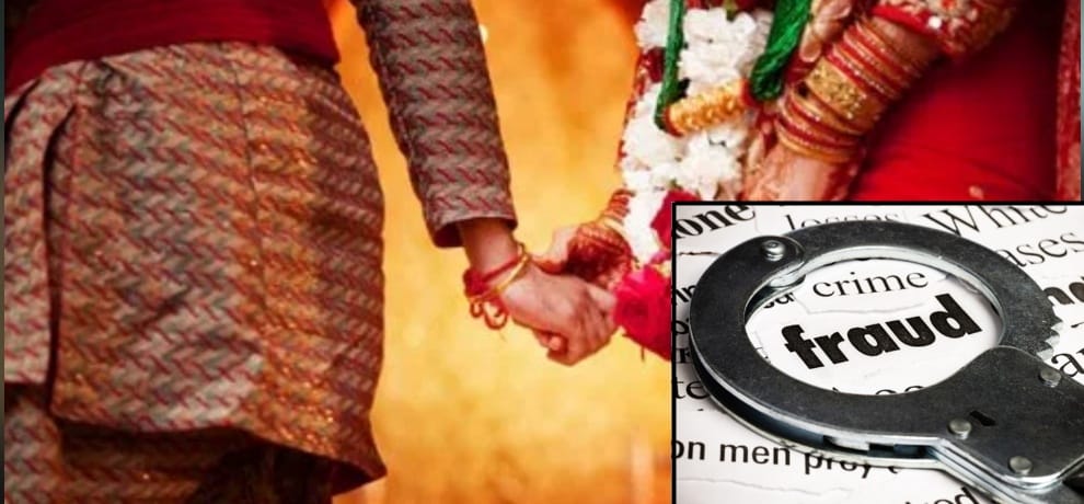bride eloped with gold items just one day before her marriage