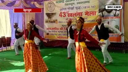 Khalag mela of gorkha community held in dehradun