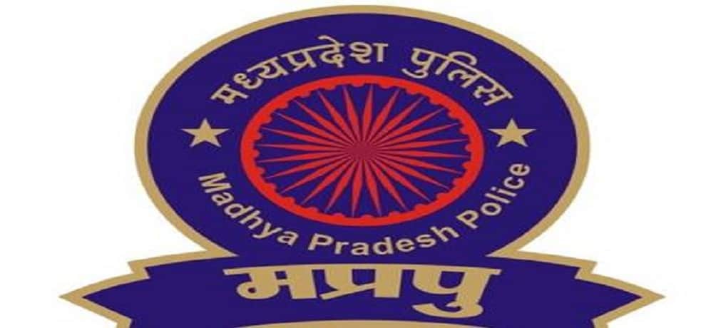 MP Police Constable Recruitment 2020  Police recruitment in madhya pradesh four thousand vacancies of police constable