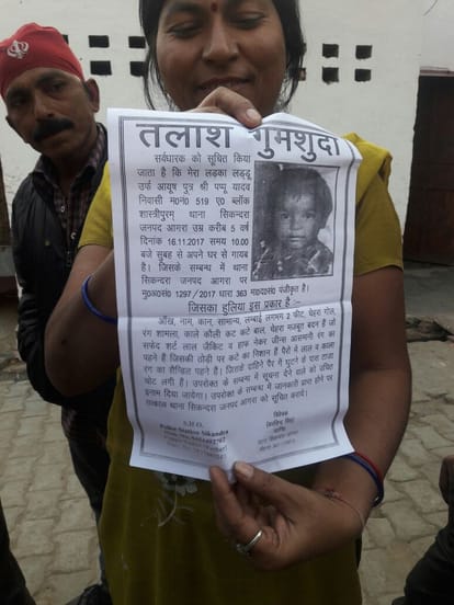 five year old boy murdered by nine year old boy in agra