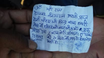 man murdered in agra for superstitions 