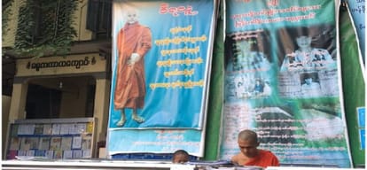 Ground Report: Why is there so much conflict between Buddhists and Muslims