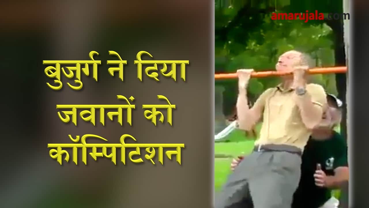 Old man doing Pull ups exercise special story