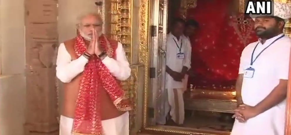 पीएम मोदी