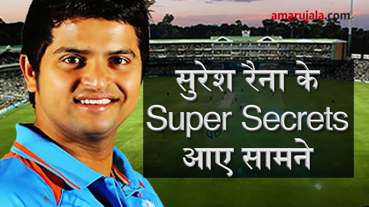 know unknown facts about birthday boy suresh raina special story