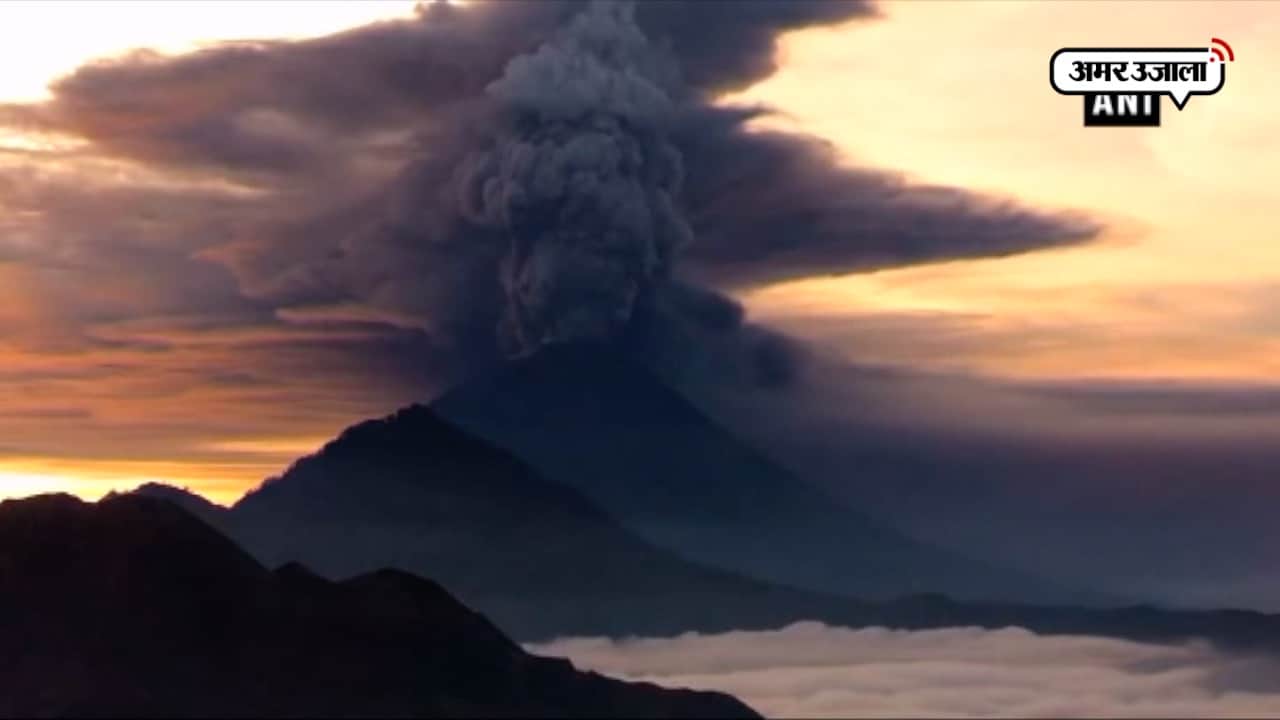 ज्वालामुखी