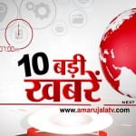 हेडलाइंस