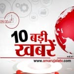 हेडलाइंस