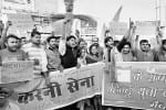 विरोध प्रदर्शन