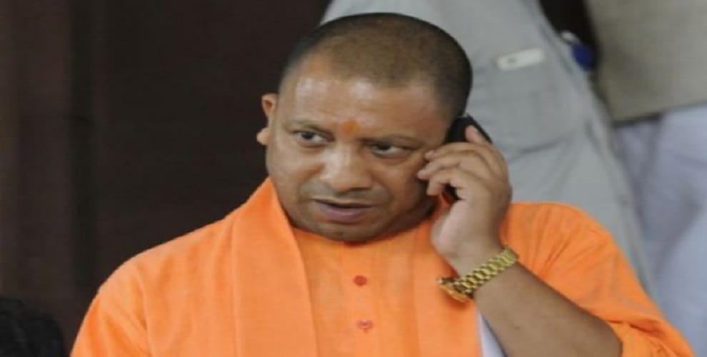 CM office in posted man daughter Tampering complaint from the Yogi