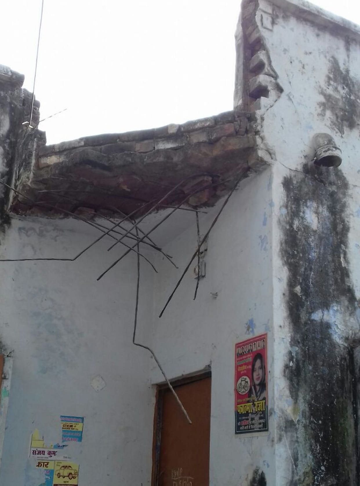 टीचर कॉलोनी, यहां हर वक्त खतरे में जान