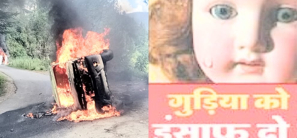 cbi statement regarding gudiya rape murder case