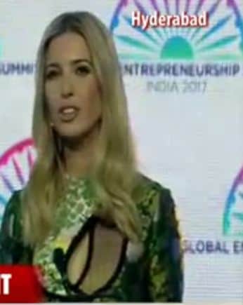 इवांका ट्रंप